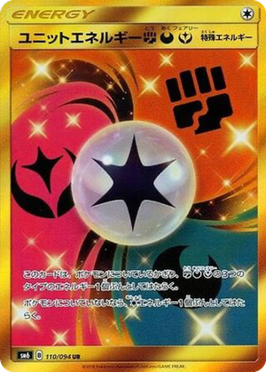 Unit Energy FDF card image