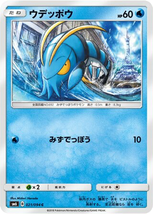 Clauncher card image