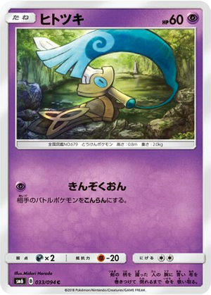 Honedge card image