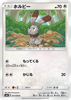 Bunnelby card image