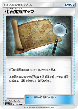 Fossil Excavation Map card image