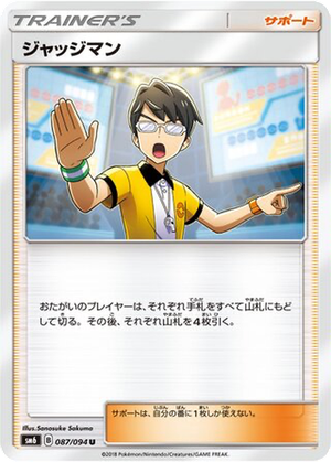 Judge card image