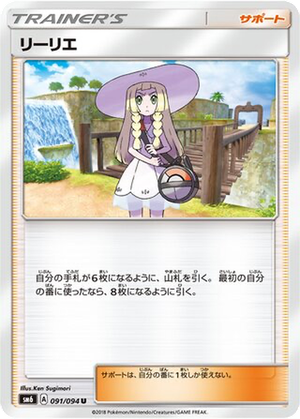 Lillie card image