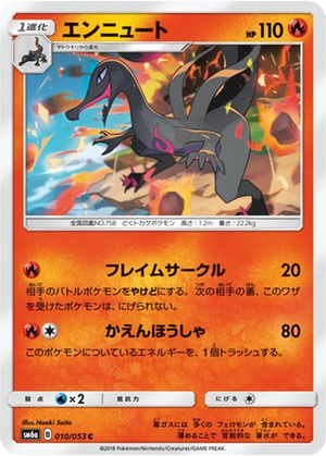 Salazzle card image
