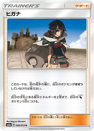 Zinnia card image