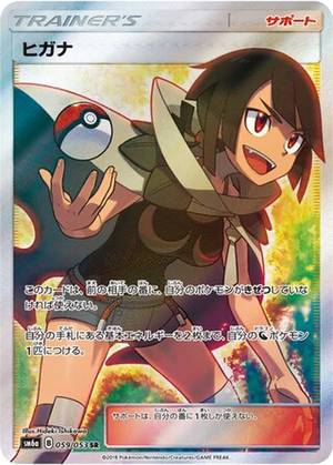 Zinnia card image