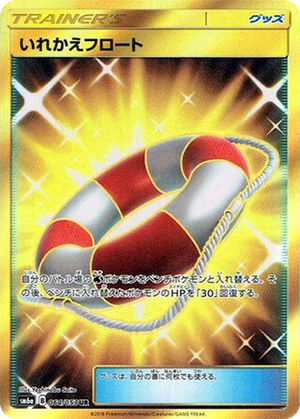 Switch Raft card image