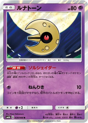 Lunatone card image