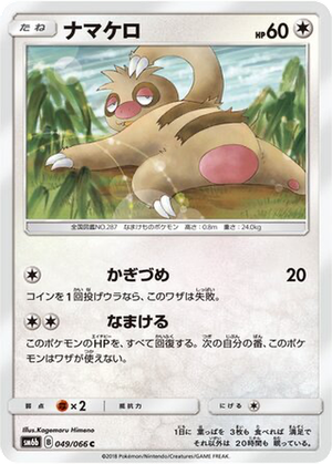 Slakoth card image