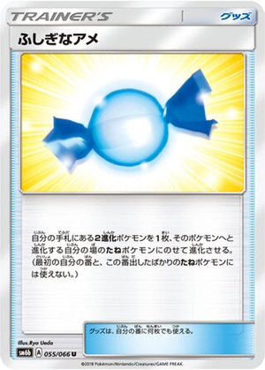 Rare Candy card image