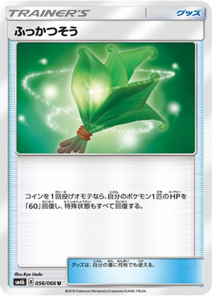 Life Herb card image