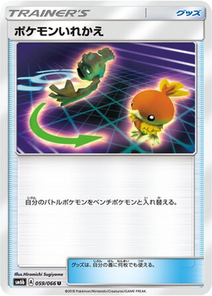 Switch card image