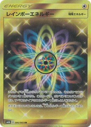 Rainbow Energy card image
