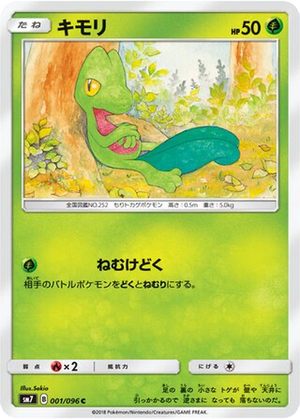 Treecko card image