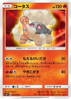 Torkoal card image