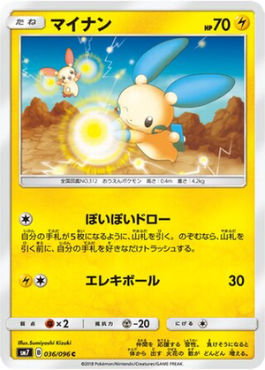 Minun card image