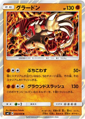 Groudon card image