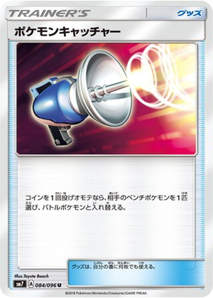 Pokémon Catcher card image