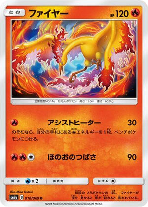Moltres card image