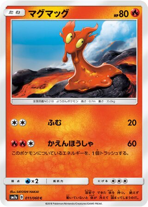 Slugma card image