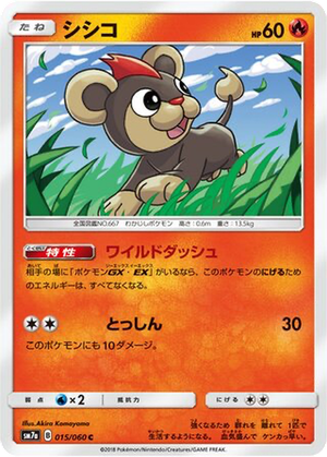 Litleo card image