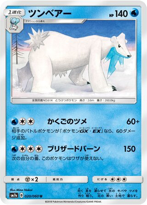 Beartic card image