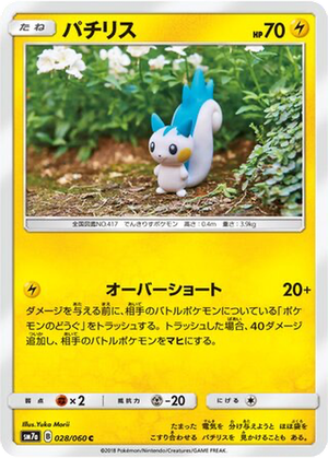 Pachirisu card image