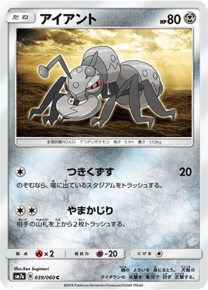 Durant card image
