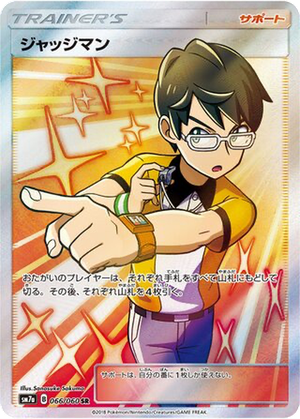 Judge card image