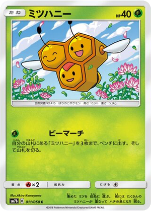 Combee card image