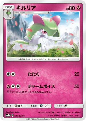 Kirlia card image
