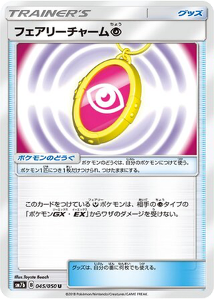 Fairy Charm Psychic card image