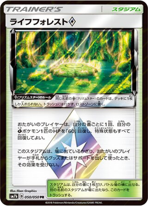 Life Forest ◇ card image