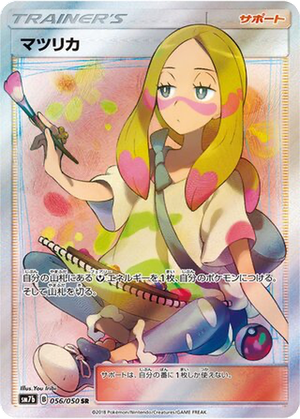 Mina card image