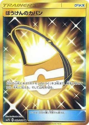 Adventure Bag card image