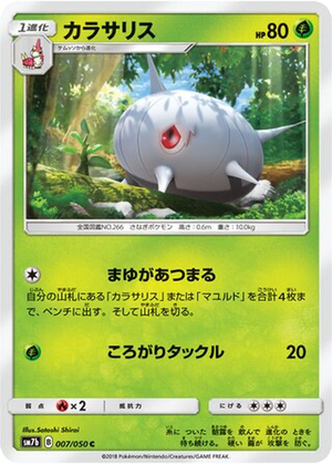 Silcoon card image