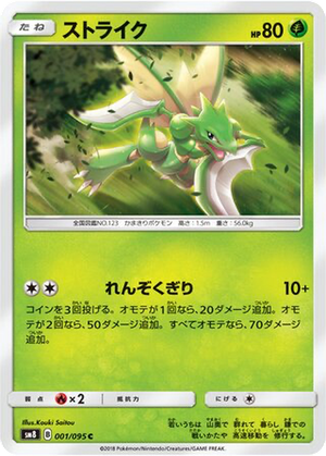 Scyther card image