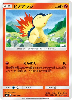 Cyndaquil card image