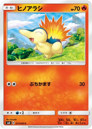 Cyndaquil card image