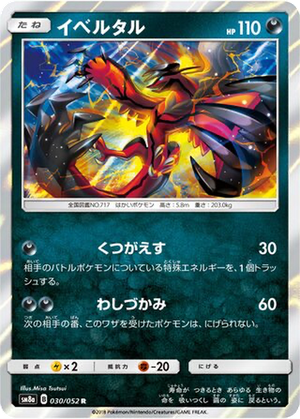Yveltal card image