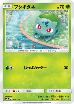 Bulbasaur card image