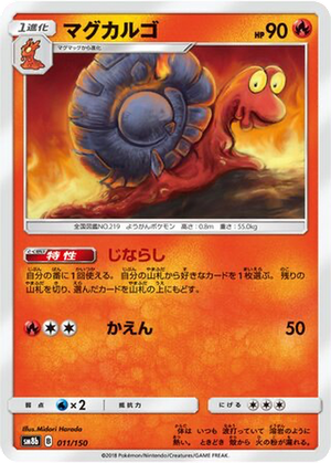 Magcargo card image