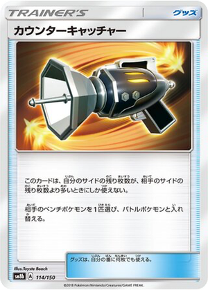 Counter Catcher card image