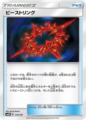 Beast Ring card image