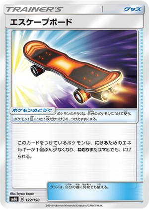 Escape Board card image