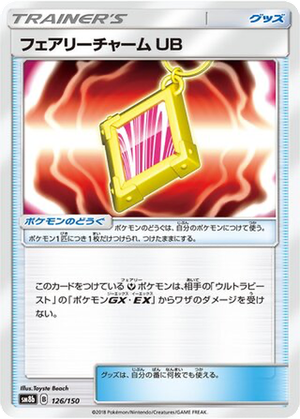 Fairy Charm UB card image