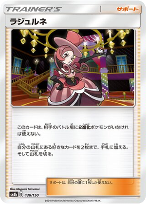 Dana card image