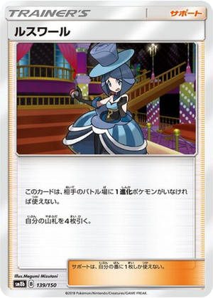 Evelyn card image