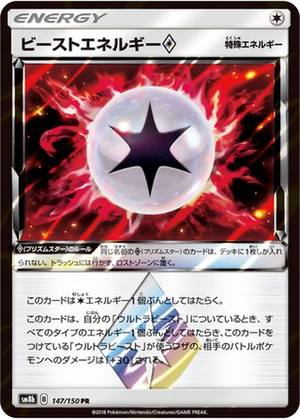 Beast Energy ◇ card image