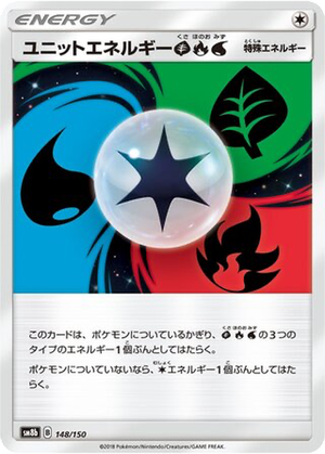 Unit Energy GFW card image
